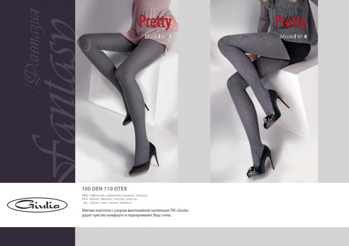 Giulia Giulia-fantasy-winter-2015-17  Fantasy Winter 2015 | Pantyhose Library